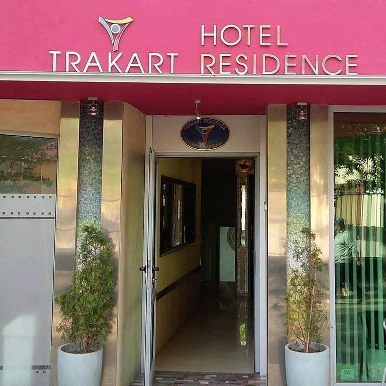 Hotel Trakart Residence Пловдив Экстерьер фото